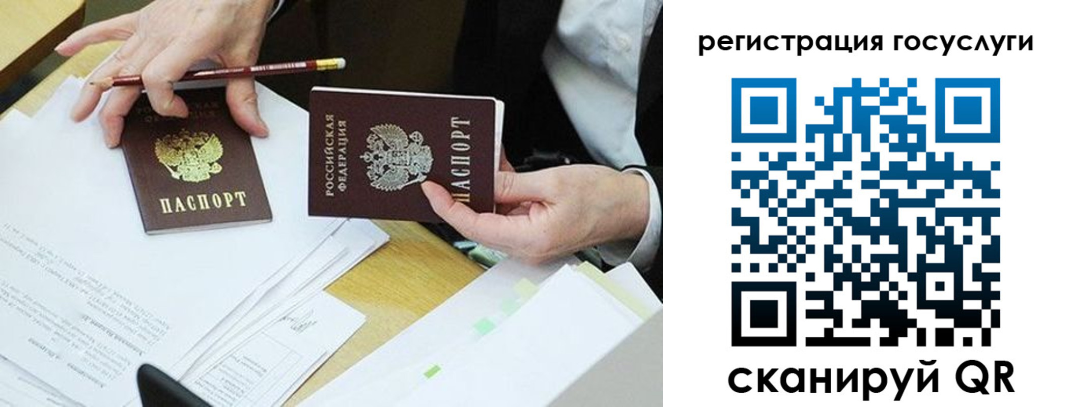 временная регистрация поиск в Дербенте