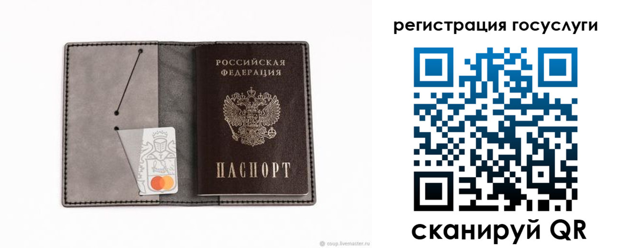 найти адрес прописки в Дербенте
