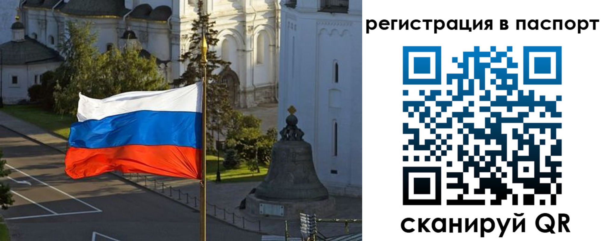 где прописаться в Дербенте