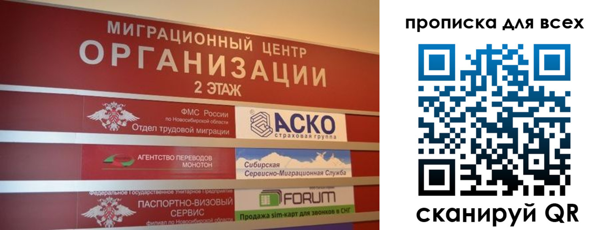регистрация для дет. сада в Дербенте