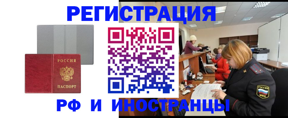 прописка для военкомата в Дербенте